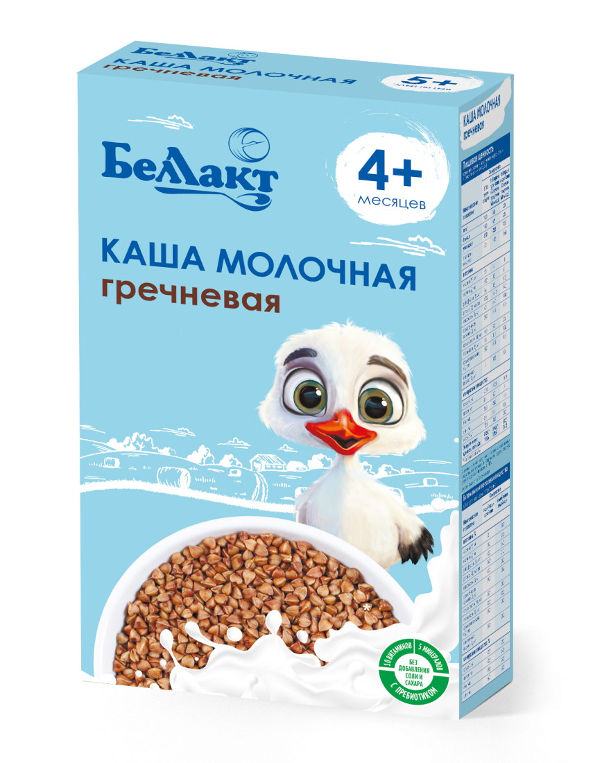 Каша сухая молочная быстрорастворимая для детского питания гречневая с пребиотиком